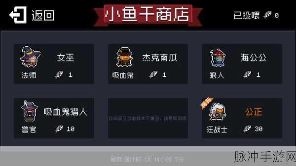 元气骑士，揭秘摩艾石像皮肤的获取秘籍