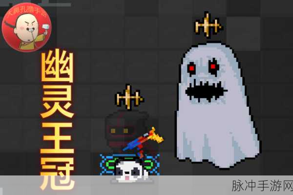 元气骑士,揭秘摩艾石像皮肤的获取秘籍