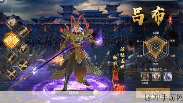 帝王三国腾讯版焕新登场,国战策略手游激战正酣