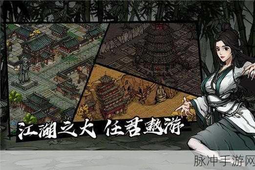 烟雨江湖紫阳书院解锁全攻略