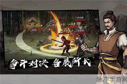 烟雨江湖紫阳书院解锁全攻略
