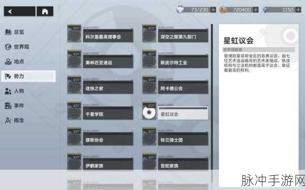 深空之眼管理员升级全攻略