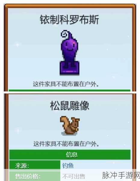 星露谷物语矮人卷轴,解锁神秘宝藏的钥匙