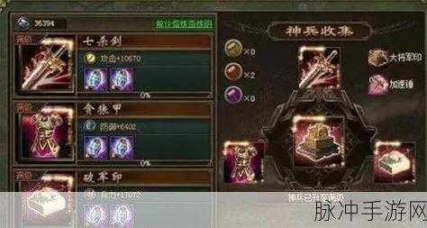 攻城掠地冬季运动徽章，解锁荣誉与增益的秘籍
