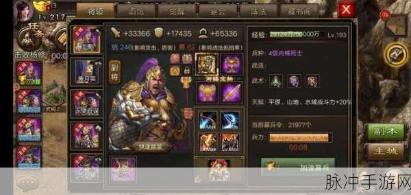 攻城掠地冬季运动徽章,解锁荣誉与增益的秘籍