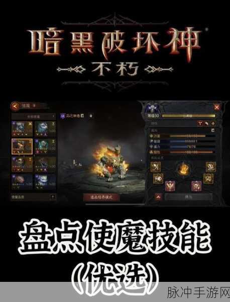 暗黑破坏神不朽,揭秘钥匙的终极奥秘与实战策略