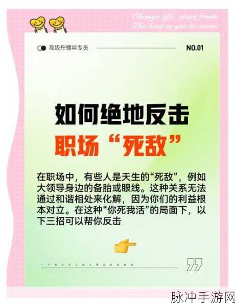 攻城掠地官职无法攻击,深层含义与背后机制大揭秘