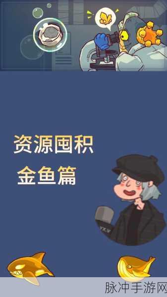 咸鱼之王7575魏延关卡全面攻略解析