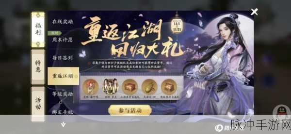 天涯明月刀手游，布努好感度提升全攻略