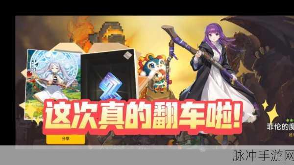 坎公骑冠剑新手抽卡秘籍，角色OR武器？你的选择决定未来！
