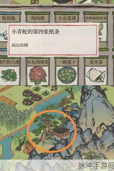 江南百景图深度探索，揭秘花圃背后的秘密花园