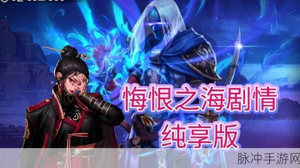 DNF归来者心声,离开与回归,那些不为人知的情感纠葛