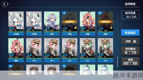 战舰少女R深度解析，标枪属性全攻略