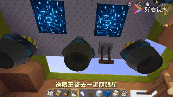迷你世界探险指南,揭秘萌眼星遗迹的寻找之道