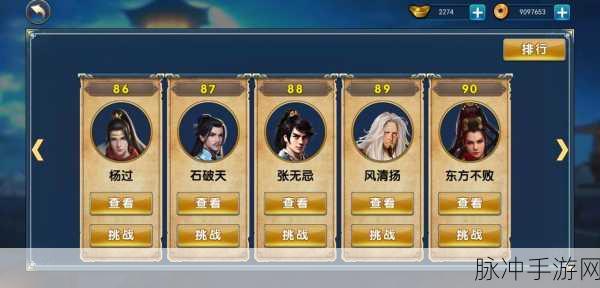 东方不败新手进阶秘籍，解锁隐藏战力，飙升技巧全攻略