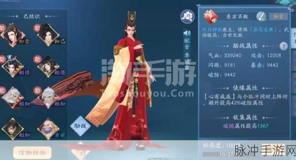 东方不败新手进阶秘籍,解锁隐藏战力,飙升技巧全攻略