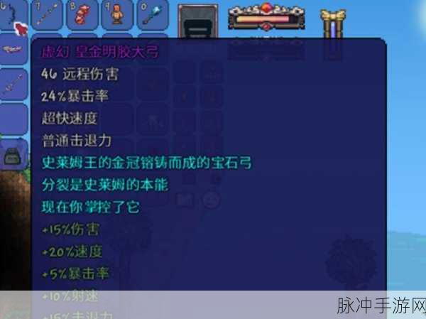 泰拉瑞亚MK2深度探索，追踪神秘商人，解锁终极装备秘籍