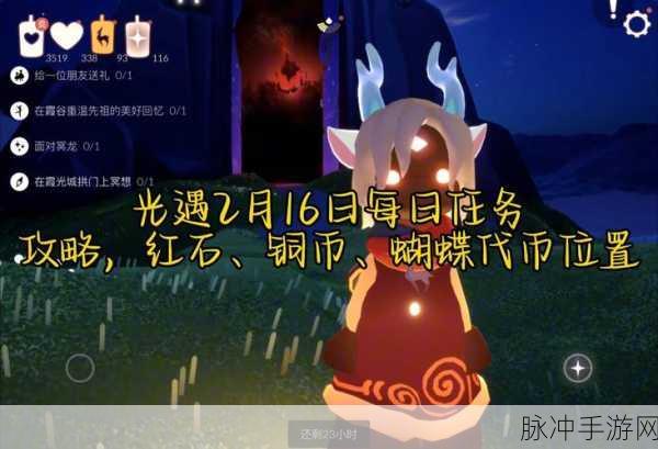 光遇小船点赞机制揭秘，多少赞能换一颗心？