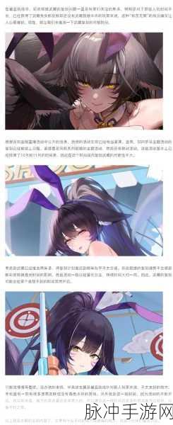 碧蓝航线武藏角色获取途径全解析