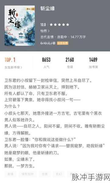 烟雨江湖,姜逸尘,这位超级杀手值得你倾心培养吗?