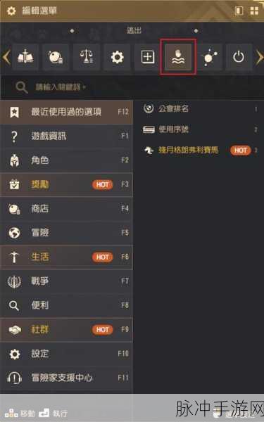 黑色沙漠手游领地全攻略,解锁与探索的详细指南
