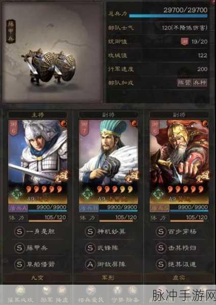 三国志·战略版，满红黄忠的战场风采