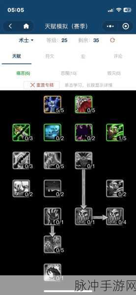 龙之谷炼金术士秘籍,加点全攻略大揭秘