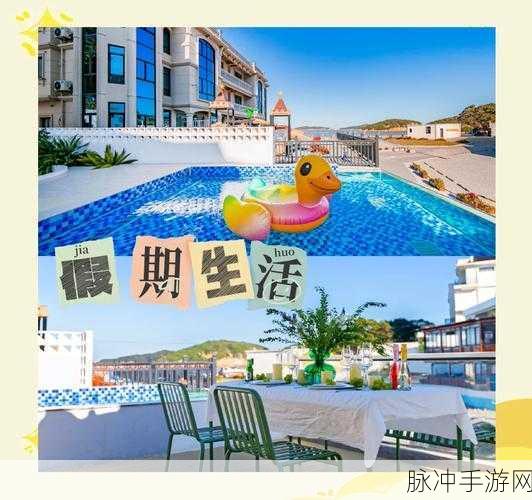幸福海岸,解锁你的休闲消除新乐趣