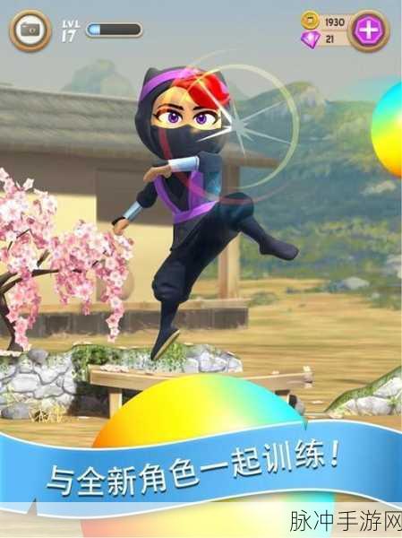 笨拙的忍者中文版来袭，养成与动作碰撞的休闲新体验