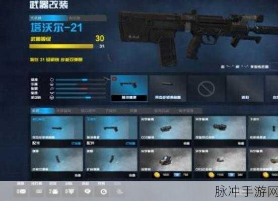 香肠派对大变革!新武器塔沃尔登场,战场策略全面升级
