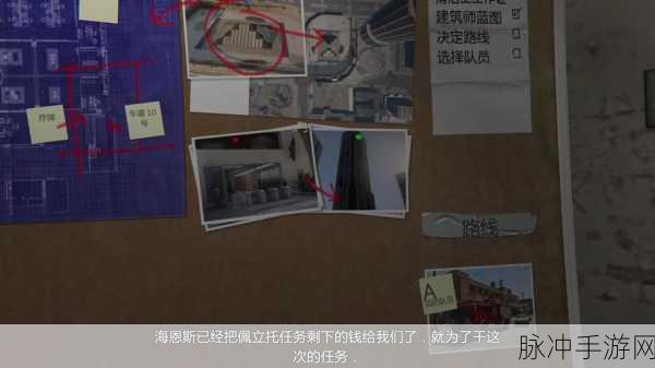 GTA5 FIB任务中断?教你如何巧妙应对!