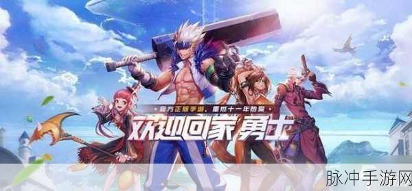 2025年热门之选，通神手游与DNF手游，玩家心中的区服王者