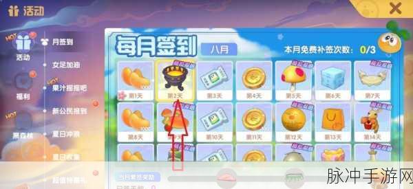 摩尔庄园手游，星际探索者必看！揭秘太空飞行器高效获取秘籍