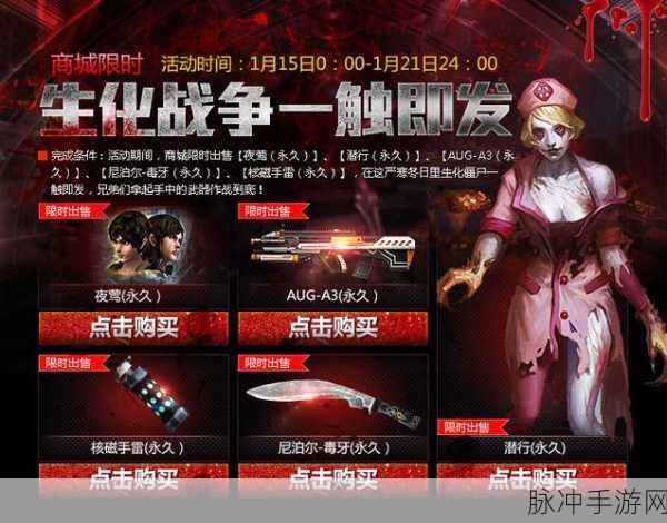 文明与征服新赛季启程倒计时，玩家必看的新赛季开启预测