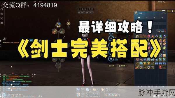 剑灵苦痛与毁灭，深度计算与实战应用全解析