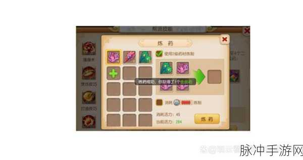 梦幻西游炼药秘籍，解锁金疮药的炼制之道