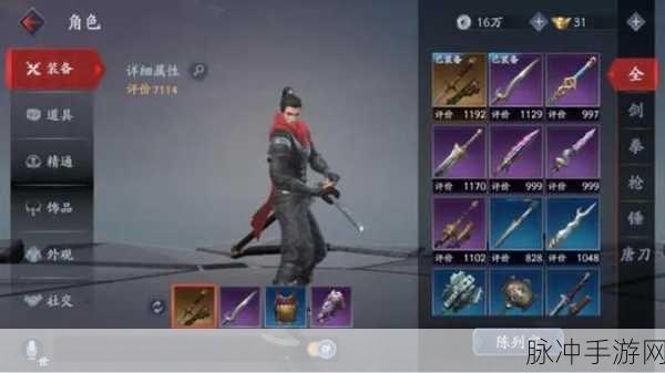 流星蝴蝶剑唐刀武器碎片获取全攻略
