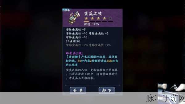 流星蝴蝶剑唐刀武器碎片获取全攻略
