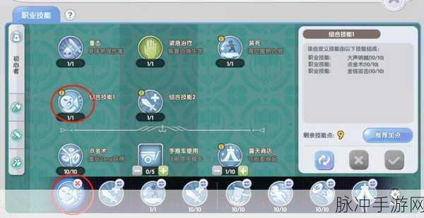 仙境传说新篇,揭秘白色染料的奇幻炼成之旅
