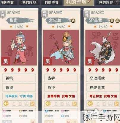 放开那三国2太史慈深度剖析,技能闪耀,羁绊致胜