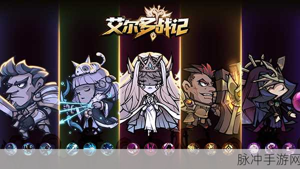 探索奇幻世界，艾尔多战记同类型游戏大盘点