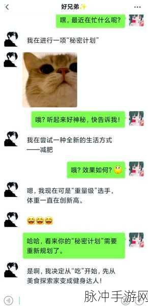 上帝也疯狂！这款聊天模拟器让你笑出腹肌