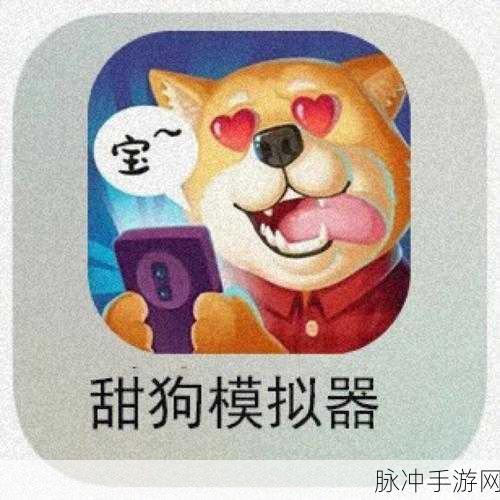 上帝也疯狂!这款聊天模拟器让你笑出腹肌