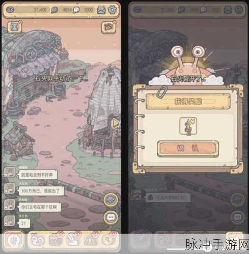 最强蜗牛天竺地图解锁秘籍,隐藏条件与惊喜彩蛋一网打尽