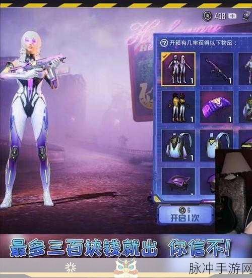 和平精英天启纪元皮肤全解析,值得入手吗?
