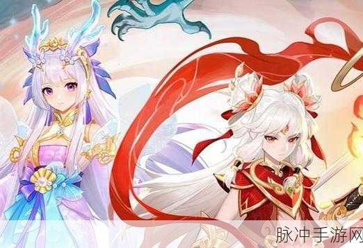 梦幻诛仙手游,碧瑶与田灵儿,情缘纠葛中的最佳仙侣之选