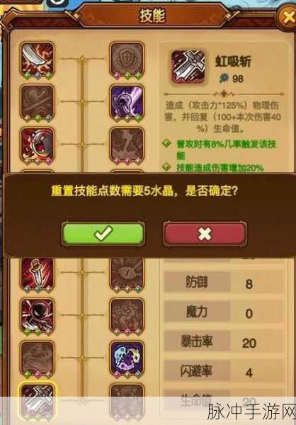 贪婪洞窟探险流深度解析，加点流派攻略大揭秘