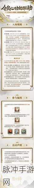 阴阳师悬赏任务大盘点,你心中的最爱是哪一款?