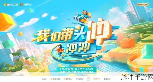 极速挑战，智勇双全！点击快速奔跑游戏等你来战