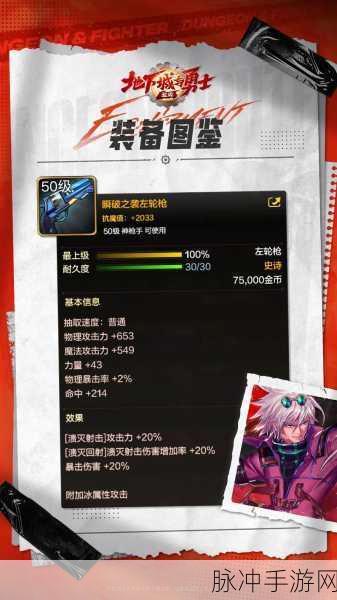 DNF深渊模式深度探索,实力匹配,挑战升级的艺术